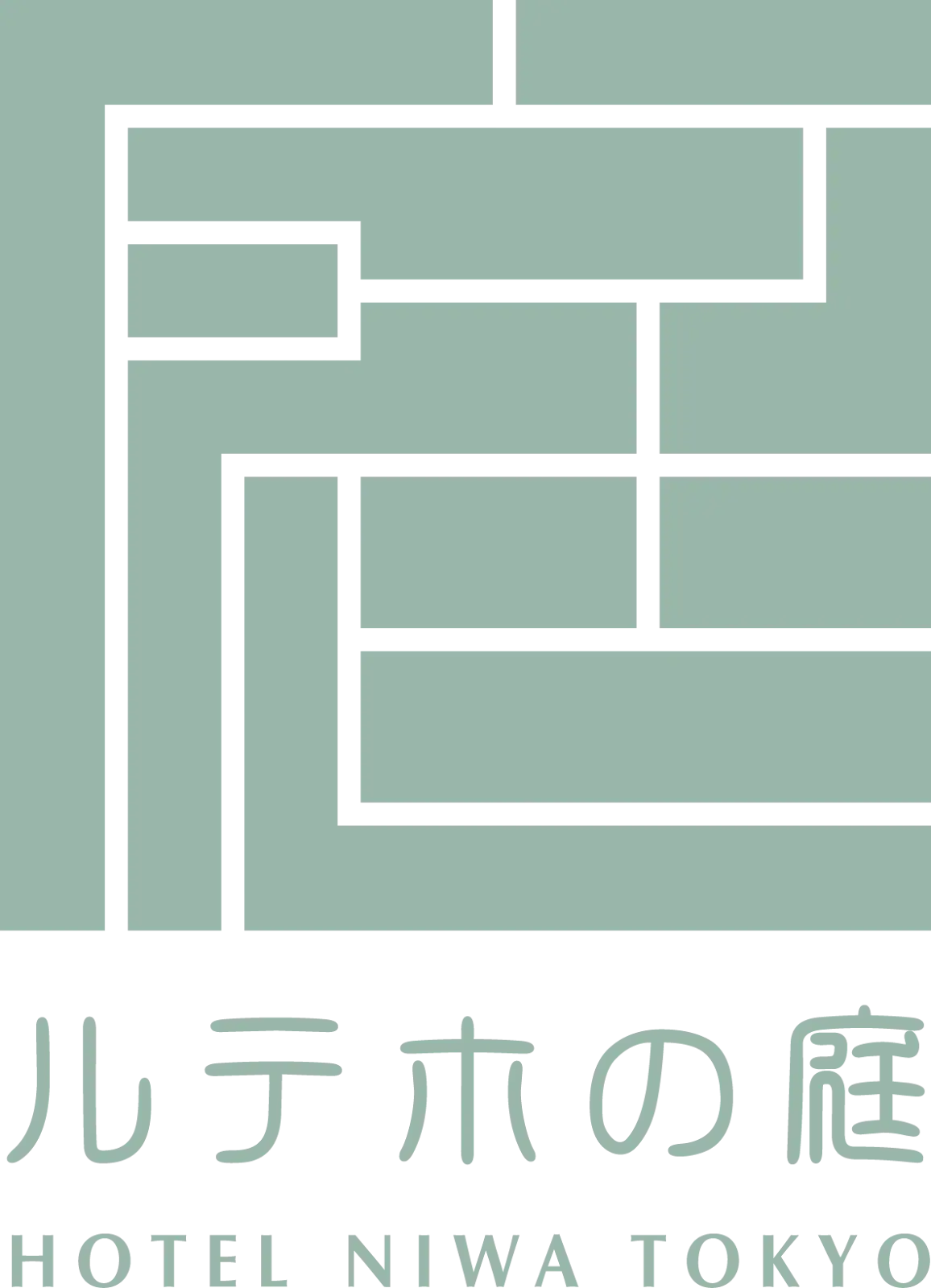 庭のホテル