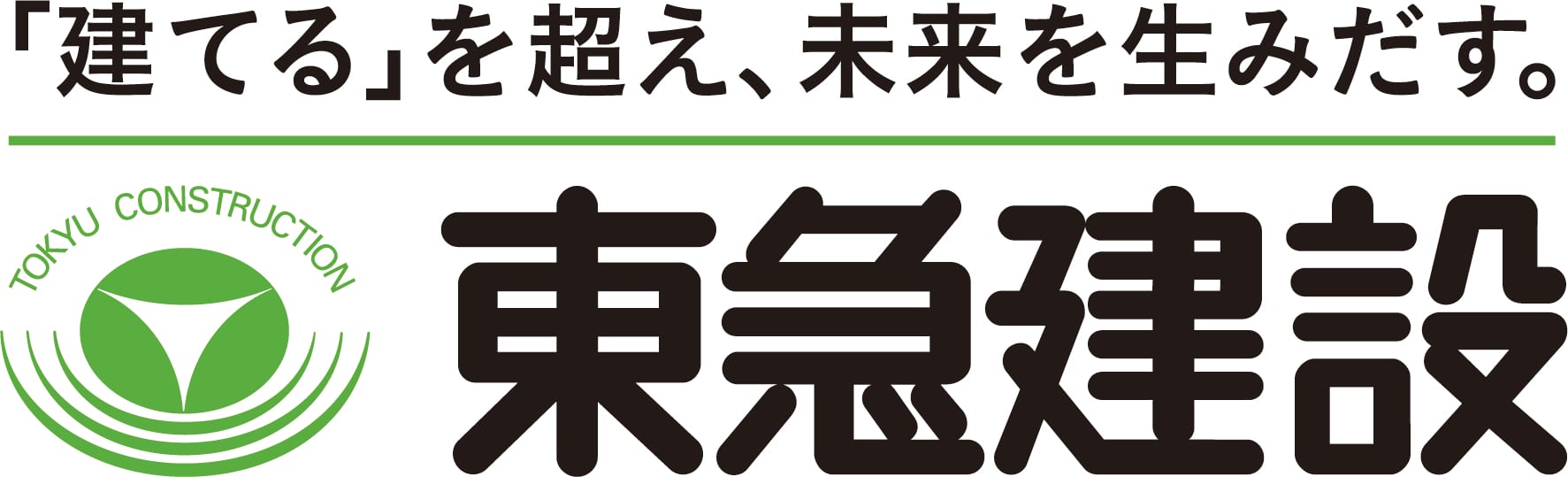 TOKYU CONSTRUCTION